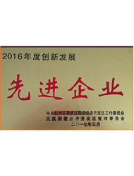 先進企業(yè)